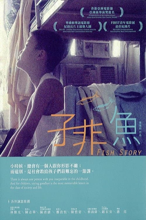 Poster for Fish Story