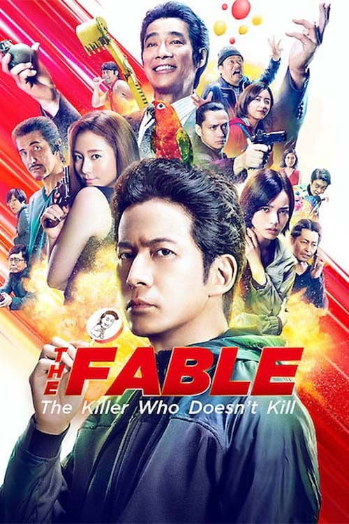Poster for The Fable: The Killer Who Doesn't Kill
