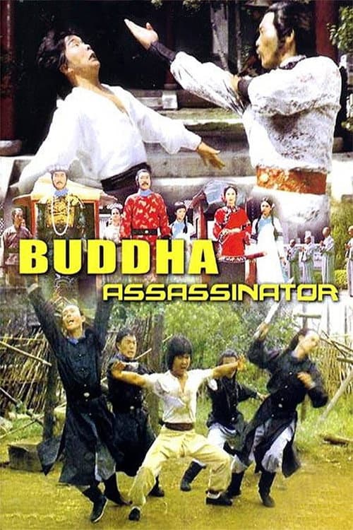 Poster for The Buddha Assassinator