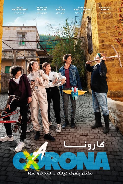 Poster for Carona