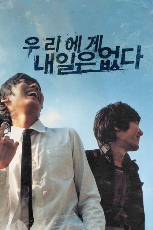 Poster for Boys of Tomorrow