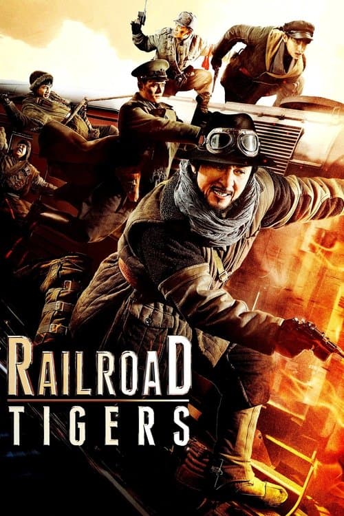 Постер до фільму «Залізничні тигри»