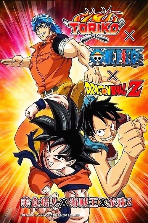 Poster for Dream 9 Toriko x One Piece x Dragon Ball Z Super Collaboration Special!!