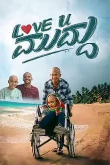 Poster for Love U Muddu
