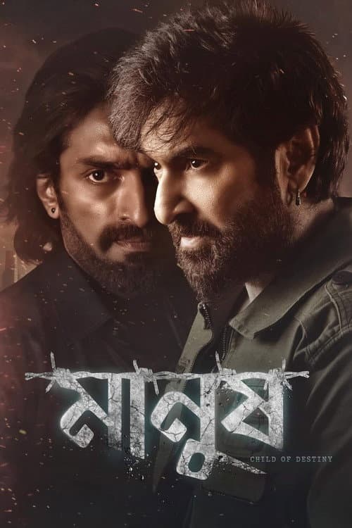 Poster for Manush