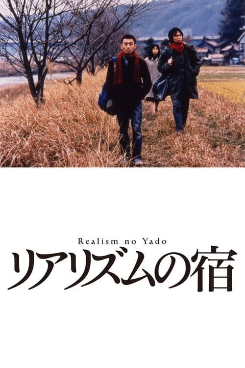 Poster for Ramblers
