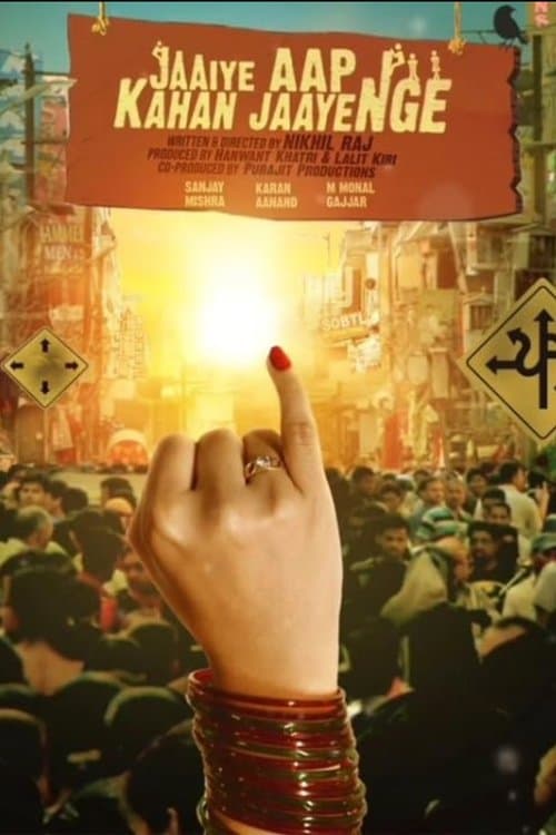 Poster for Jaaiye Aap Kahan Jaayenge