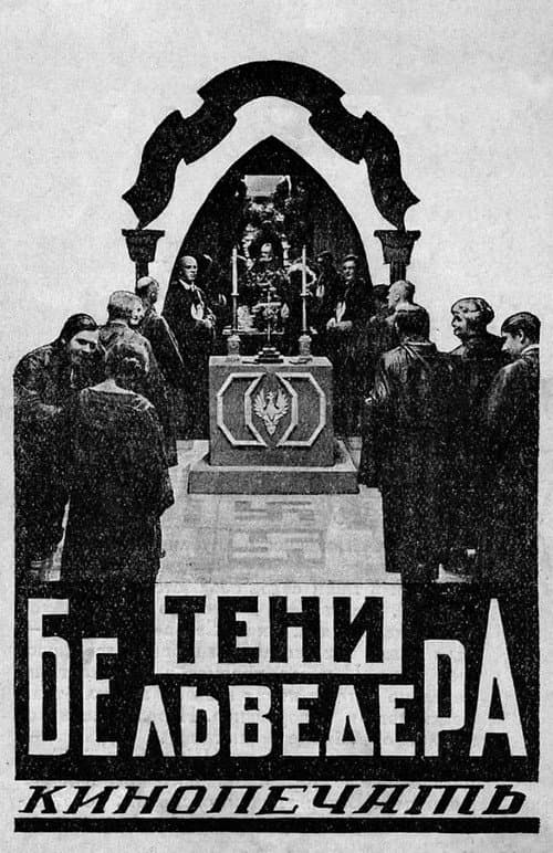 Poster for Shadows of Belvedere