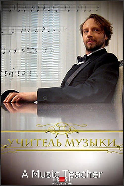 Poster for A Music Teacher