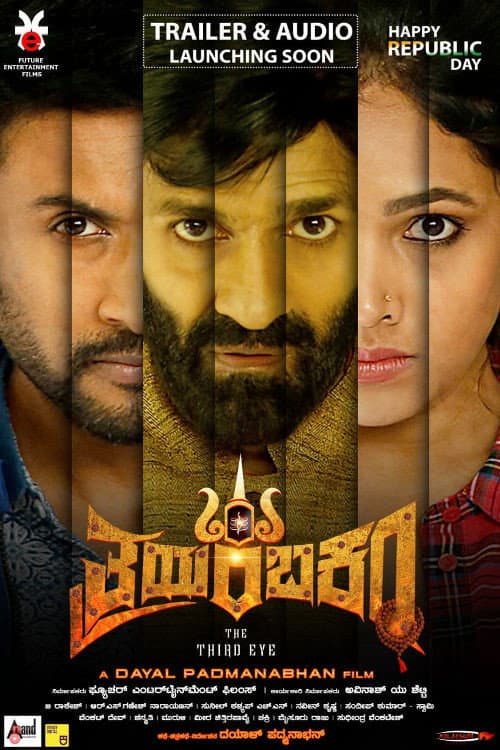 Poster for Thrayambakam