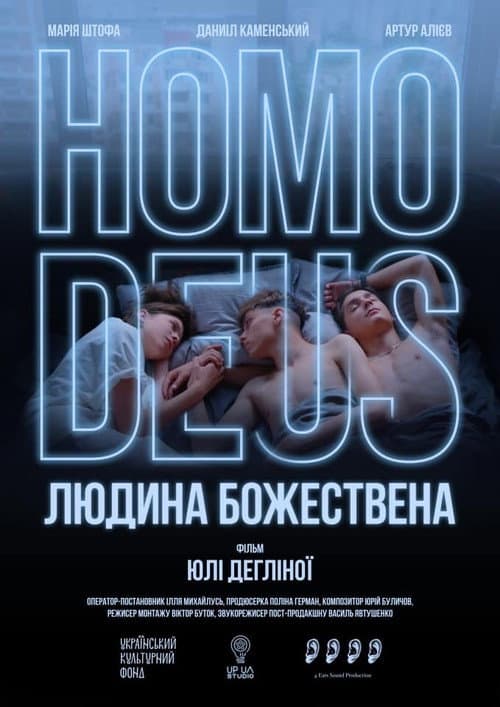 Poster for Homo Deus. Divine Human
