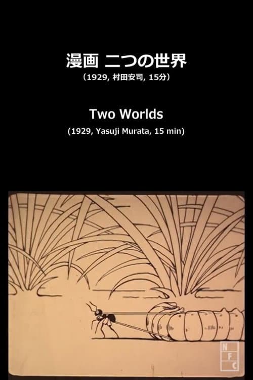 Poster for Two Worlds