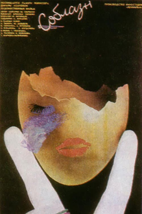 Poster for Temptation