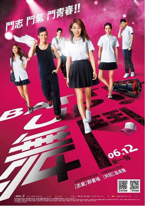 Poster for Battle Up!