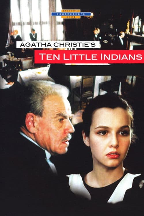 Poster for Ten Little Indians