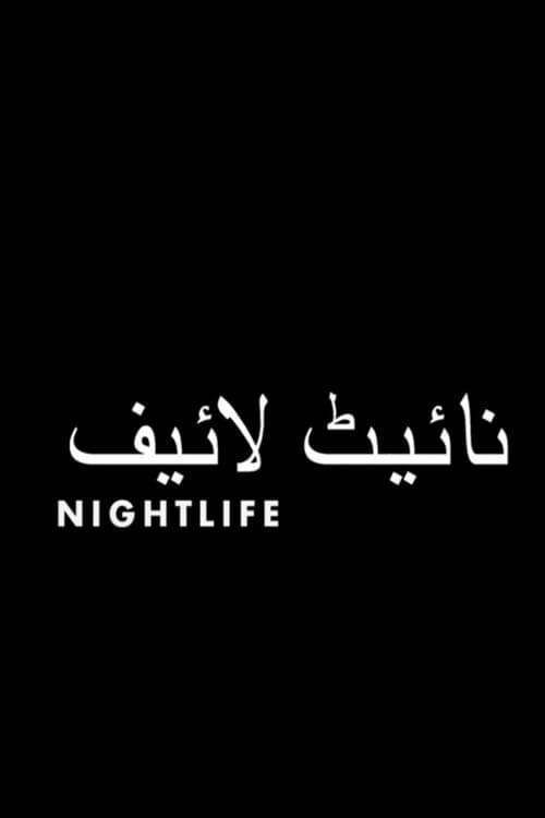 Poster for Nightlife