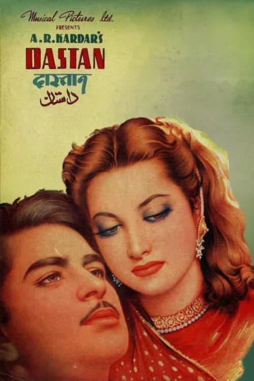 Poster for Dastan