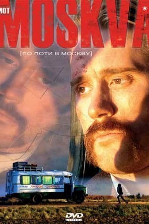 Poster for Destination Moscow