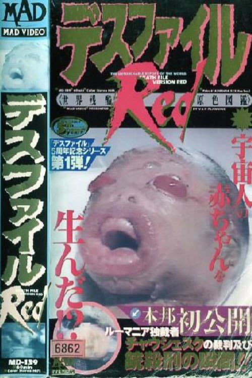 Poster for Death File: Red