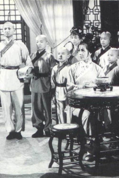 Poster for The Eighteen Darts (Part 2)