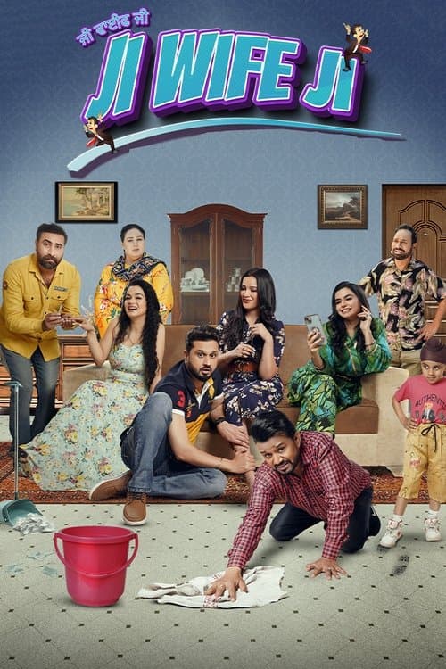 Poster for Ji Wife Ji