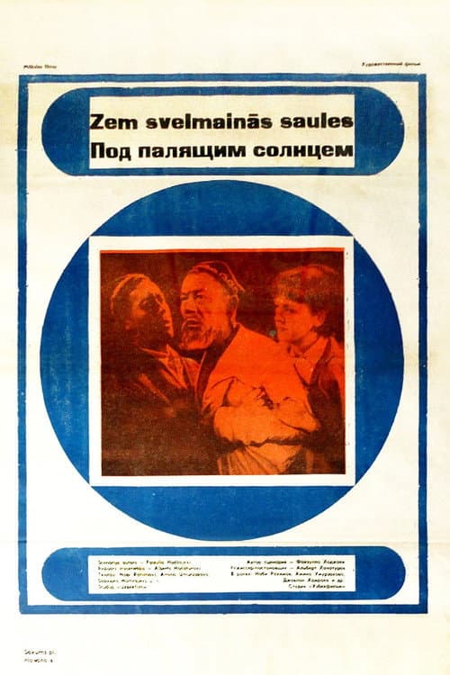 Poster for Under the Scorching Sun