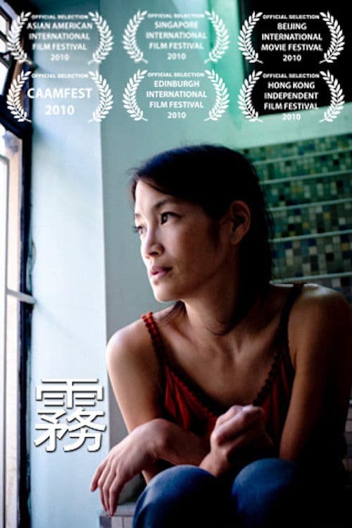 Poster for Fog
