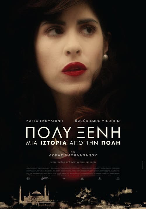 Poster for Polyxeni