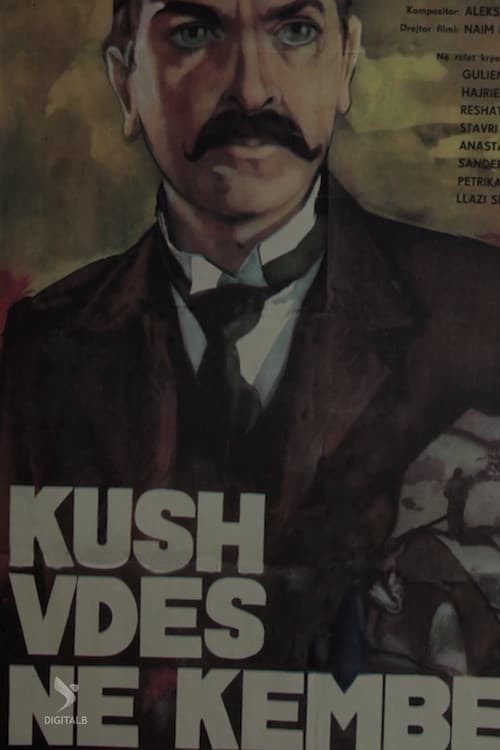 Poster for Who Dies Standing
