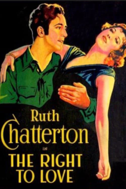 Постер до фільму «Право любити (фільм, 1930)»