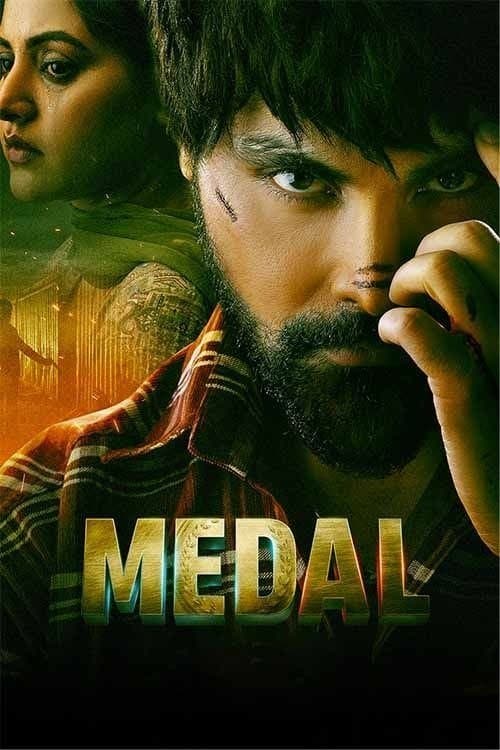Poster for Medal