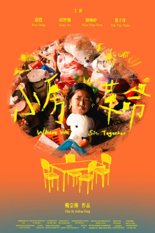 Poster for Where We Sit Together
