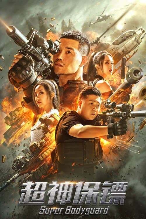 Poster for Super Bodyguard