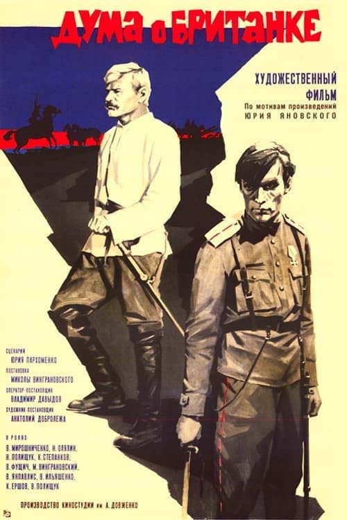 Poster for Duma about Brytanka