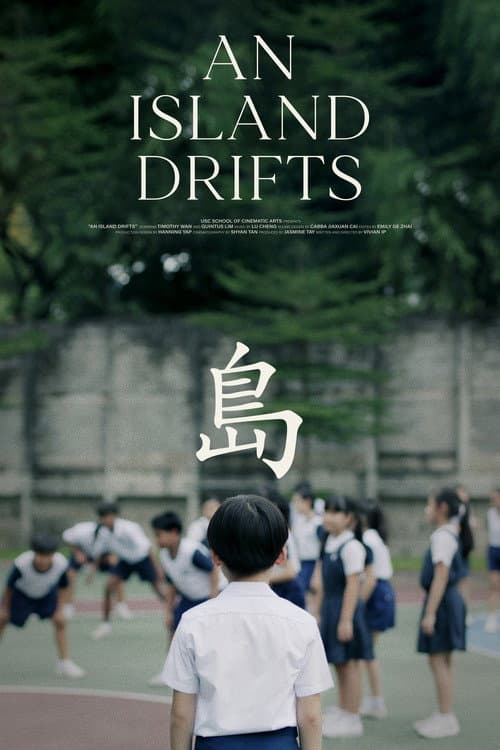 Poster for An Island Drifts