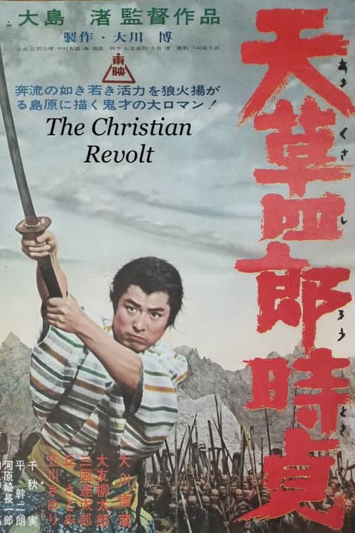 Poster for The Christian Revolt