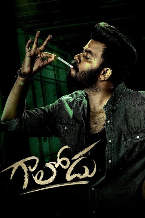 Poster for Gaalodu