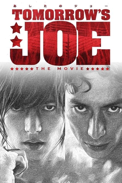 Постер до фільму «Tomorrow's Joe: The Live Action Movie»