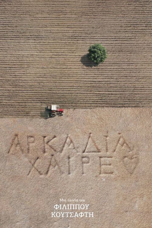 Poster for Hail Arcadia