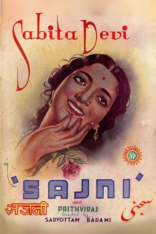 Poster for Sajni