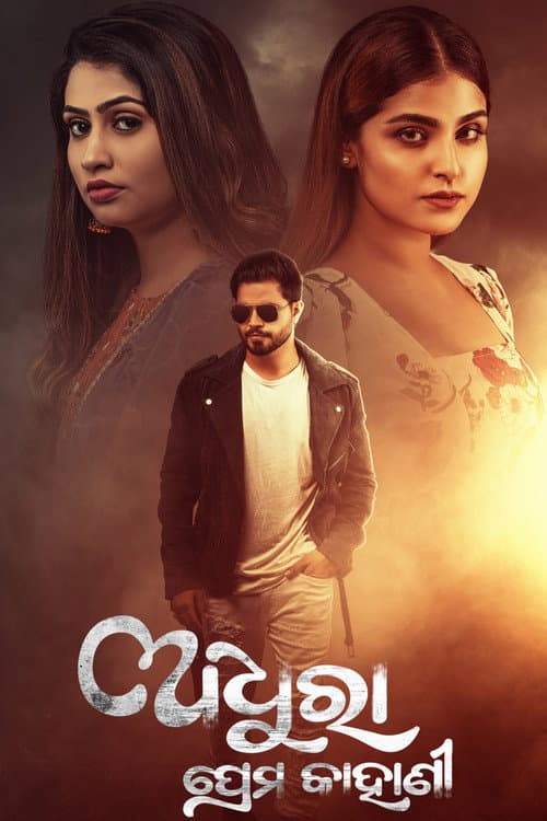 Poster for Adhura Prema Kahani