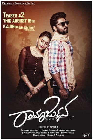 Poster for Ramarjuna