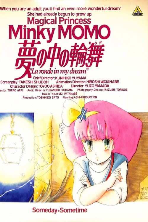 Poster for Magical Princess Minky Momo: La Ronde in My Dream