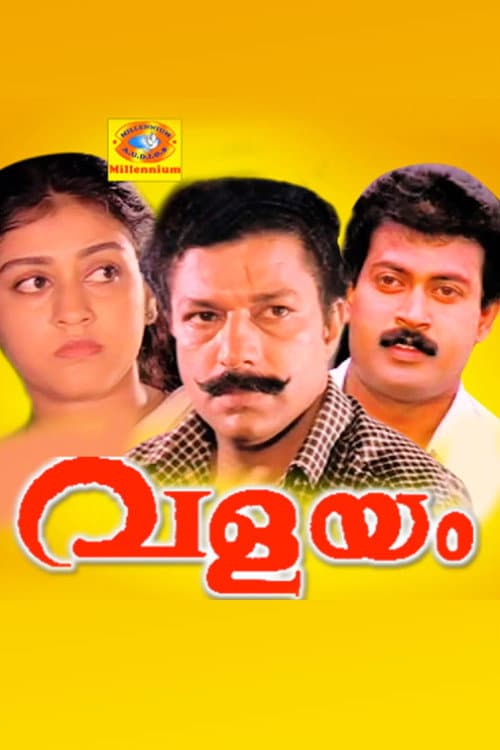 Poster for Valayam