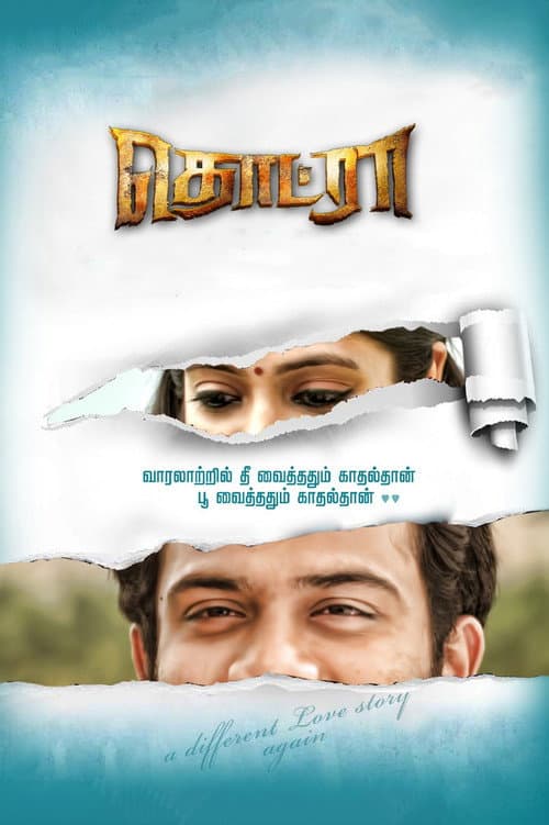Poster for Thodraa