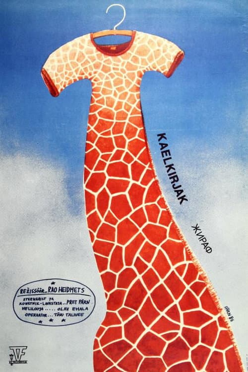 Poster for Giraffe