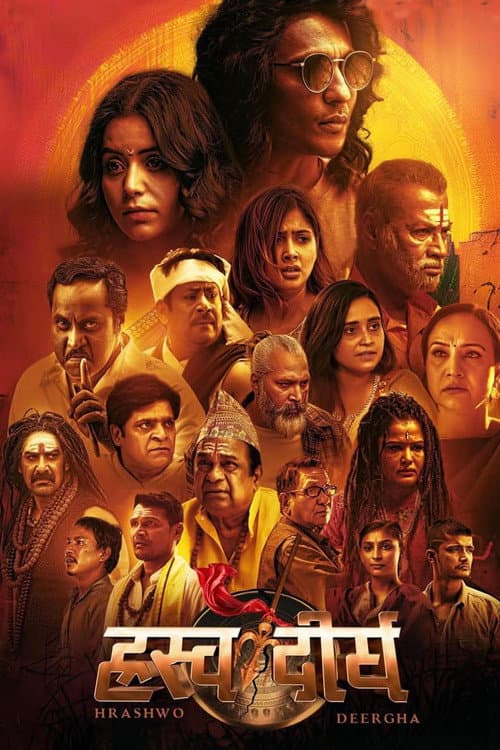 Poster for Hrashwo Deergha