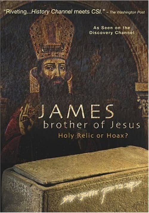 Постер до фільму «James Brother of Jesus»