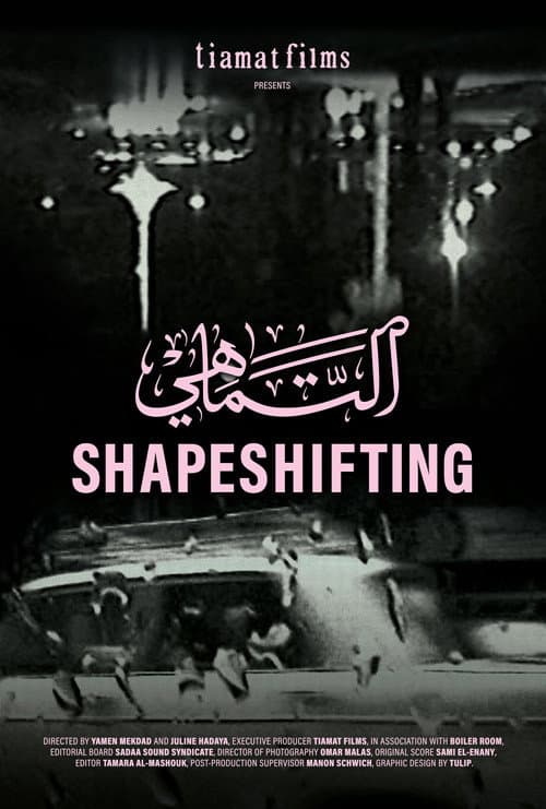 Poster for Shapeshifting