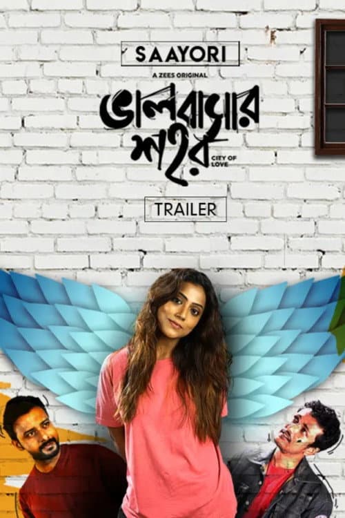 Poster for Bhalobashar Shohor - Saayori